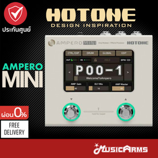 [ใส่โค้ดลด 1000บ.] Hotone Ampero Mini เอฟเฟคกีตาร์ Music Arms