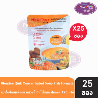 BlenDee Quik เบลนดีควิก สูตรเนื้อปลาแซลมอน [25 ซอง สีส้ม] อาหารสำหรับผู้ป่วย อาหารปั่นสำเร็จรูป