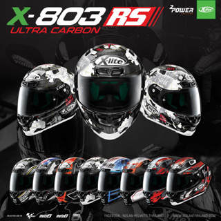 X-LITE X803RS หมวก RACING เฉพาะลายนักแข่ง สุดในแบรนด์ เบามาก