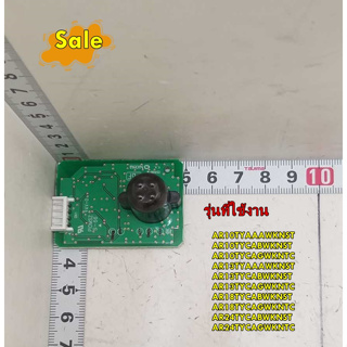 อะไหล่แท้/เซนเซอร์อะไหล่แอร์ซัมซุง/DB32-00270A/SENSOR PHOTO/Samsung/หลายรุ่น