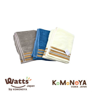 KOMONOYA ผ้าขนหนูเช็ดตัว 3 สี 70X140CM