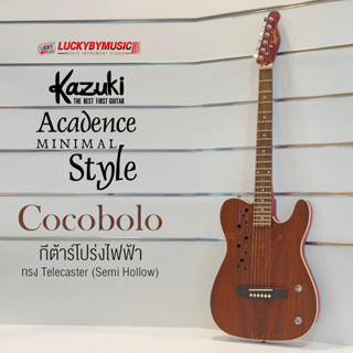 (รุ่นใหม่❗) Kazuki Acadence Series กีต้าร์โปร่ง กีต้าร์ไฟฟ้า ในตัวเดียวกัน สี Cocobolo  ทรง Telecaster +ประกันศูนย์ไทย