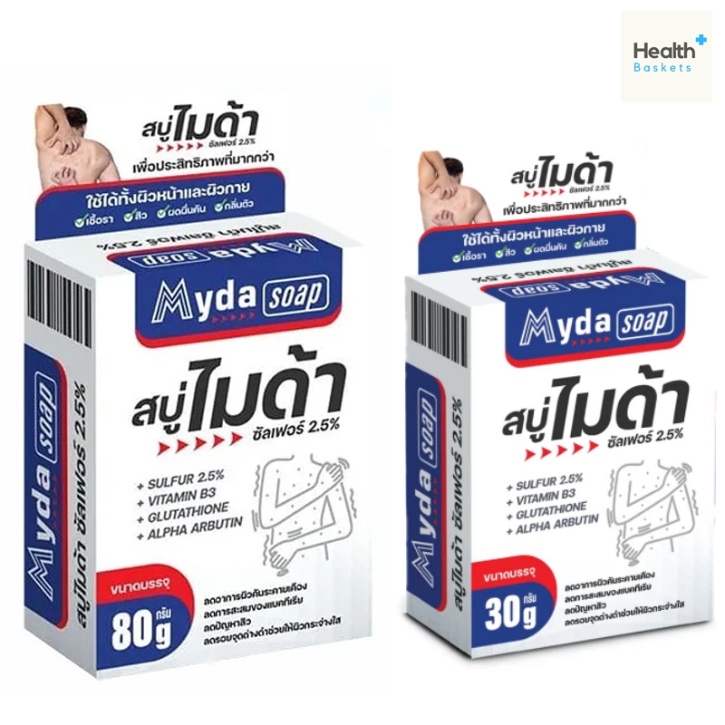 MYDA SOAP  สบู่ไมด้า ซัลเฟอร์ 2.5%  [SULPHUR2.5% + VITAMIN B3 + GLUTATHION + ALPHA ARBUTIN]