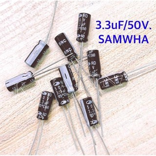 Capacitor ค่า 3.3uF/50V ยี่ห้อ Samwha ของแท้ (จำนวน 10ตัว )​