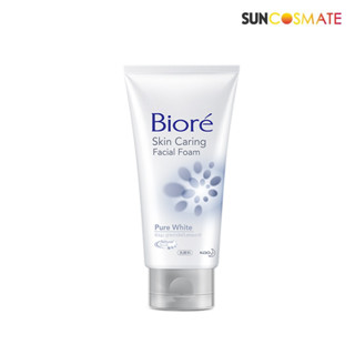 BIORE Facial Foam Pure White 100g.บิโอเร เฟเชี่ยล โฟม เพียว ไวท์