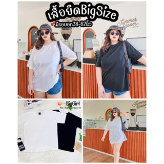 M55เสื้อยืดไซส์ใหญ่สาวอวบอ้วน