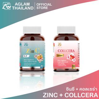 [1 แถม 1] : ZINC&amp;COLLCERA ซินซี&amp;คอลเซร่า ลดสิว+ปรับผิวขาวกระจ่างใส