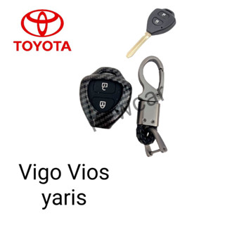 เคสเคฟล่าหุ้มกุญแจรีโมทรถรุ่น Toyota vigo vios yaris 2ปุ่ม พร้อมพวงกุญแจ