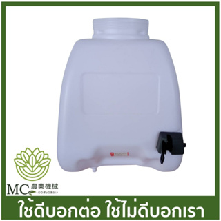 GX35-79 ***เช็คขนาดของเดิมก่อนสั่งซื้อ*** ถังน้ำยา GX35 เครื่องพ่นยา เครื่องตัดหญ้า