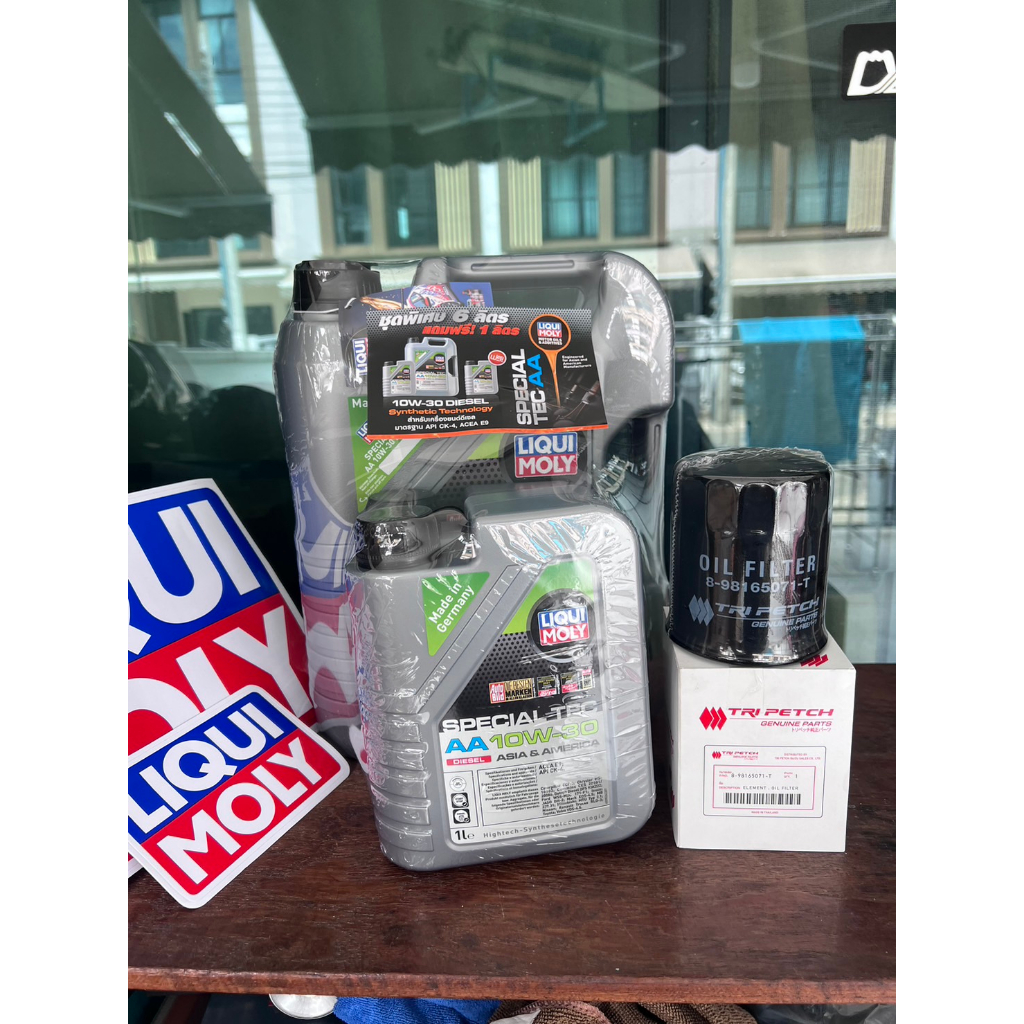 Liqui moly น้ำมันเครื่องดีเซล 10W 30 สังเคราะห์100 ลิควิ โมลี่ 10W-30 ของแท้จากโรงาน100%