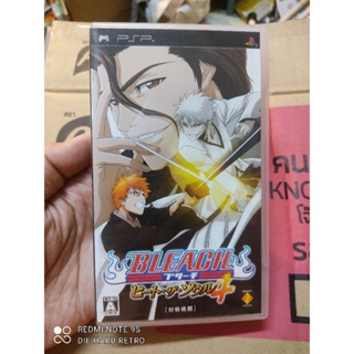 แผ่นแท้ Bleach: Heat the Soul 4 PSP สภาพดี ใช้งานได้ปกติ สินค้าดี ไม่มีย้อมแมว