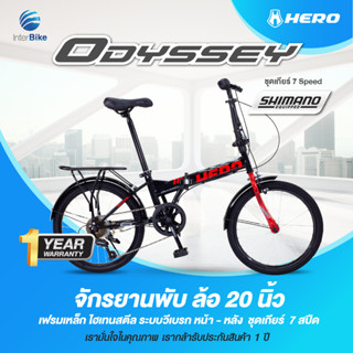 [มีประกัน] จักรยานพับ Hero ล้อ20 นิ้ว เกียร์ Shimano 7สปีด รุ่น ODESSY จักรยานพับได้ Folding Bike