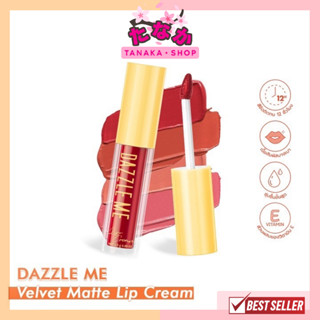 DAZZLE ME Velvet Matte Lip Cream ลิปแมท เนื้อเวลเวท กำมะหยี่นุ่ม