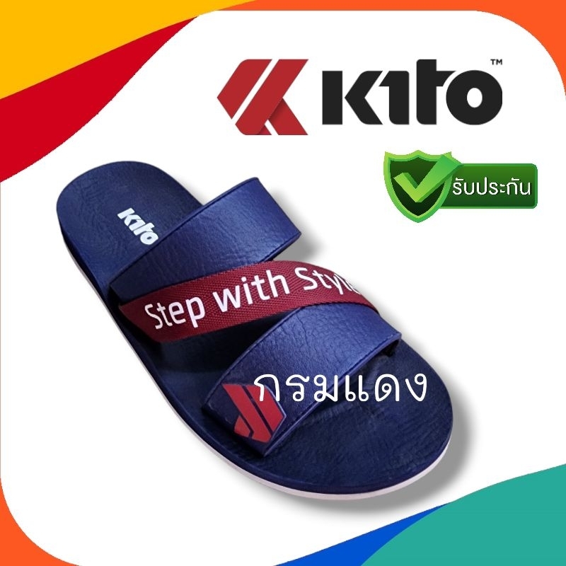 SIZE40-46 KITO รองเท้าแตะลำลองวัยรุ่นฮิตมาก ญ/ช แบบสวม รหัสAB15M