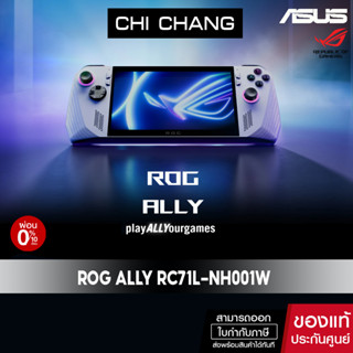 [พร้อมจัดส่ง]เปิดตัวใหม่ ASUS GAMING ROG ALLY Z1 EXTREME RC71L-NH001W/จอ 7 นิ้ว FHD/ทัชสกรีน/RAM 16GB