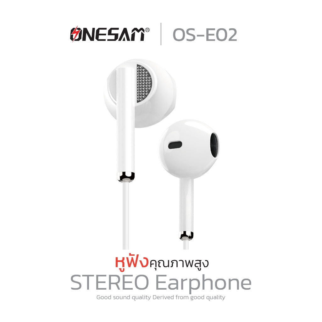 หูฟังสเตอริโอ ONESAM รุ่น OS-E02 สำหรับอุปกรณ์หัว iP ของแท้ 100% รับประกัน 1 ปี