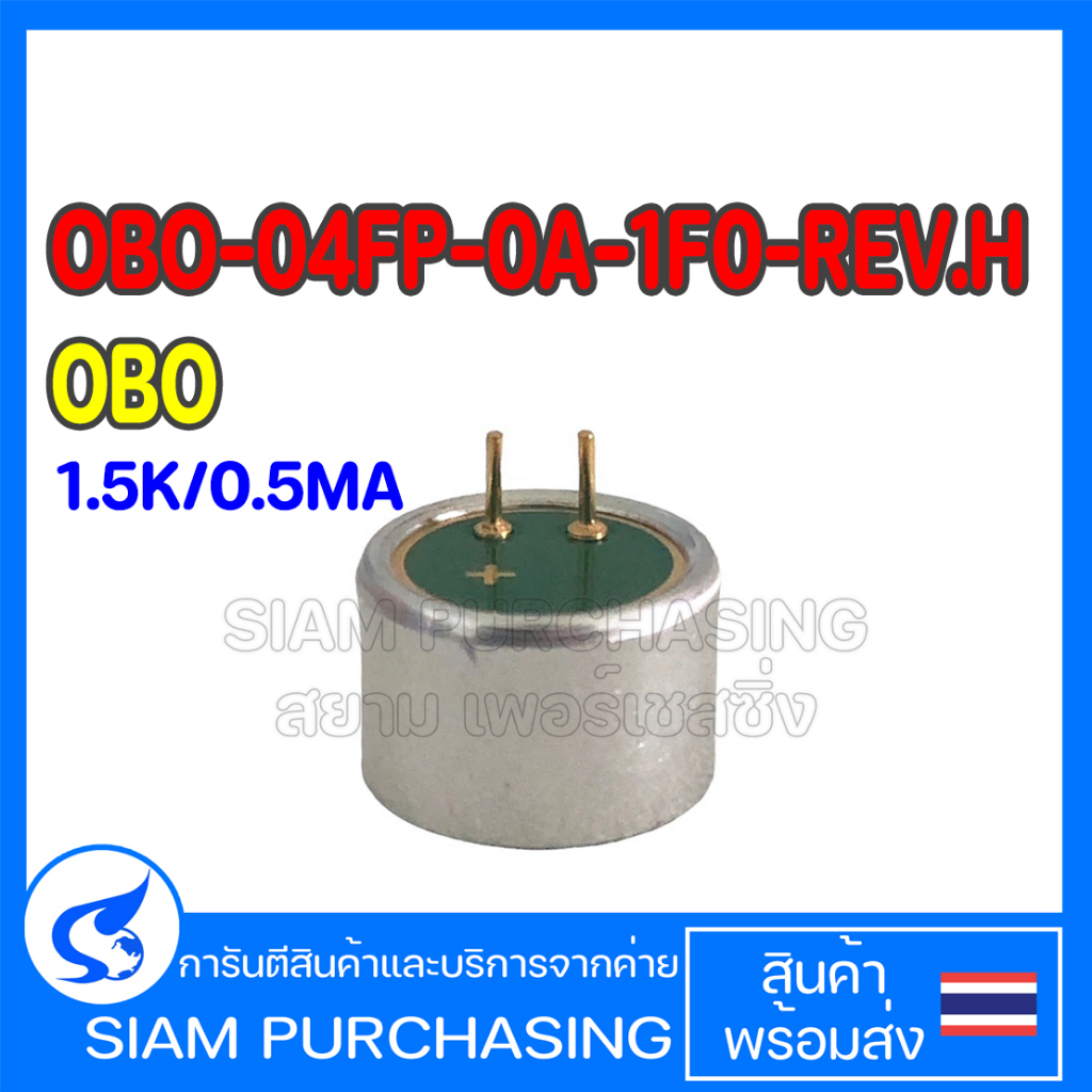 OBO-04FP-0A-1F0-REV.H OBO 1.5K/0.5mA TRANSISTOR ทรานซิสเตอร์
