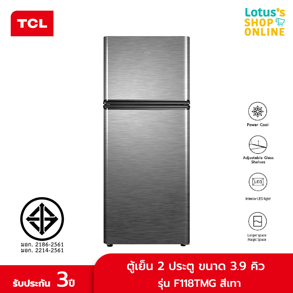 TCL ทีซีแอล ตู้เย็น 2 ประตู ขนาด 3.9 คิว รุ่น F118TMG สีเทา