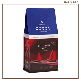 deZaan ผงโกโก้ ผงโกโก้คริมซั่น เรด (สีน้ำตาลอมแดง) 1กก. / deZaan Cocoa Powder Crimson Red 1kg