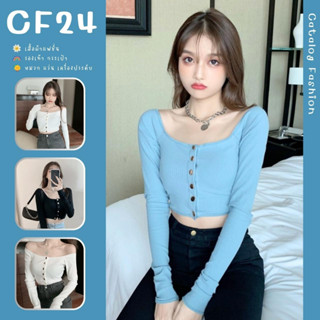 ꕥCatalog Fashionꕥ เสื้อครอปผ้าร่องแขนยาวทรงคอกว้างปาดไหล่ มีกระดุมแป๊กด้านหน้า 3 สี