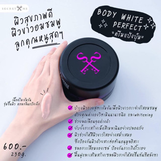 ครีมแป้งบุ๋มSecretMeใหม่ของแท้ไม่กรีดกระปุก