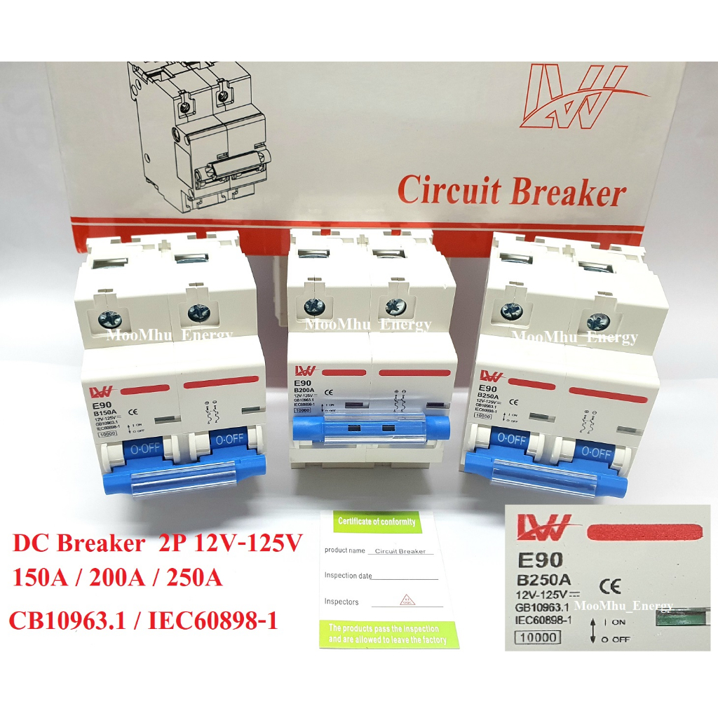 เบรกเกอร์ไฟ DC 12V.-125V. 150A/200A/250A  2pole LW E90 Circuit breaker  เบรกเกอร์โซล่า เบรกเกอร์แบตต