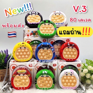 ของเล่น เกมส์ป๊อปอิท Popit Push Pop Bubble ป๊อปอิท ที่กดสุดฮิต ของเล่นกดบับเบิ้ล เล่นได้ทุกวัย ป็อปอิท