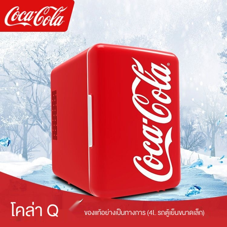 ตู้เย็นเล็กประหยัดไฟ Coca-Cola รถตู้เย็นมินิเครื่องสำอางหน้ากากเก็บพลังงานต่ำในครัวเรือนห้องนอนหอพักจุดขายส่ง