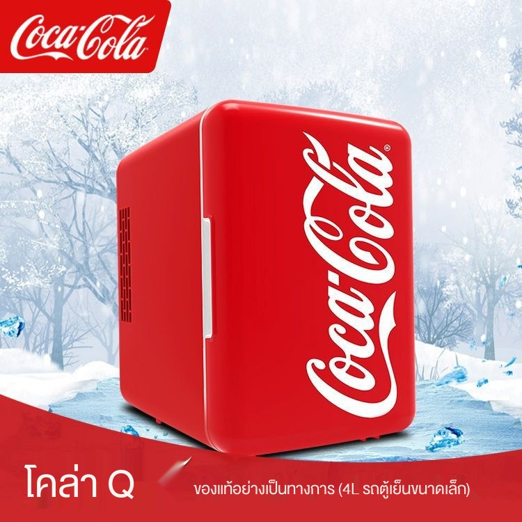 ตู้เย็นเล็กประหยัดไฟ Coca-Cola รถตู้เย็นมินิเครื่องสำอางหน้ากากเก็บพลังงานต่ำในครัวเรือนห้องนอนหอพัก