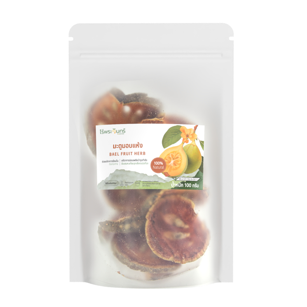 มะตูมอบแห้ง ไม่อบสารอันตราย มีอย. แบรนด์ไร่พระจันทร์ ( MOONFARMS Dried Bael Fruit มะตูมแว่น มะตูมต้ม มะตูม มะตูมแห้ง )