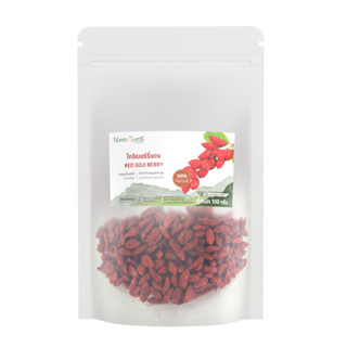 Dried Red Goji Berry โกจิเบอร์รี่แดงอบแห้ง ตรา ไร่พระจันทร์ ( โกจิเบอร์รี่ เก๋ากี้ โกจิเบอร์รี่แดง เก๋ากี้แดง )