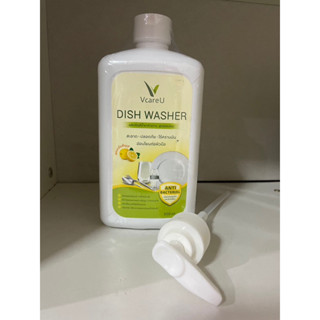 น้ำยาล้างจาน วี แคร์ ยู 500ml.