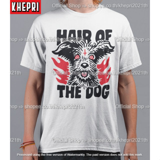 เสื้อยืด Unisex รุ่น Hair of the Dog สวยใส่สบายแบรนด์ Khepri Cotton TC ผ้าพรีเมียม พิมพ์สวย ระวังของปลอม!