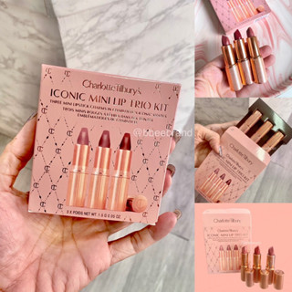 Charlotte Tilburys Iconic Mini Lip Trio Kit (1.5gx3ชิ้น)เซ็ตลิปขนาดมินิ 3แท่ง