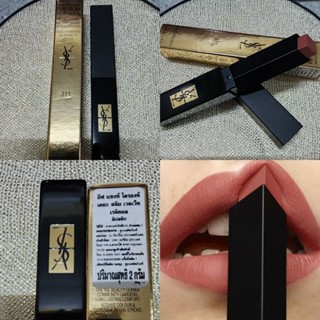 กล่องขาย YSL ROUGE PUR COUTURE THE SLIM VELVET RADICAL No311 Released Nude MFG 10/2021