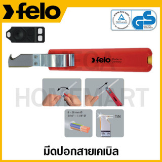 FELO มีดปอกสายเคเบิล ปอกสายเคเบิล ขนาด 5/16 นิ้ว - 1-1/8 นิ้ว (8 มม. - 28 มม.) รุ่น 62683 (Cable Stripper)