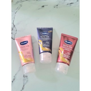 VASELINE วาสลีน วาสลีนโลชั่น เฮลธี้ ไบรท์ กลูต้า ไฮยา ขนาด70มล.