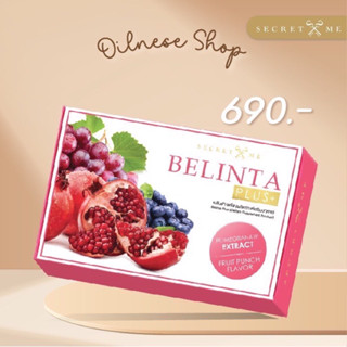 Benlinta Plus คอลลาเจน เบลินต้า ซีเครทมี