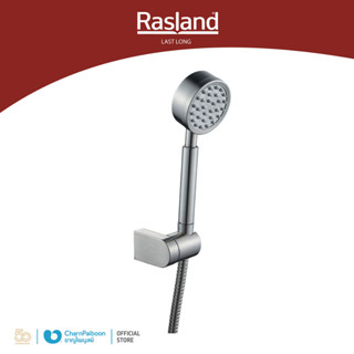 RASLAND ฝักบัวมือสแตนเลสพร้อมสาย และขอแขวน1ระบบ RA 25896