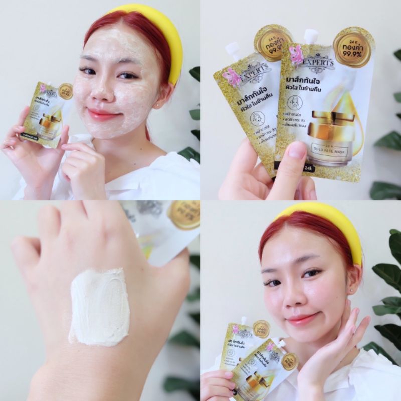 ของแท้ 100% มาร์คหน้าทองคำ24k แบบใหม่ 7 กรัม