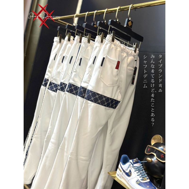 วอร์มสีขาว Track Pants