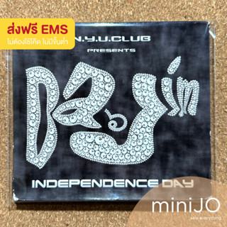 CD เพลง DAJIM ดาจิม อัลบั้ม INDEPENDENCE DAY (ส่งฟรี)