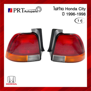 ไฟท้าย HONDA CITY ฮอนด้า ซิตี้ ปี 1996-1998 ไม่รวมขั้วไฟและหลอด 1คู่ ยี่ห้อ LUCID