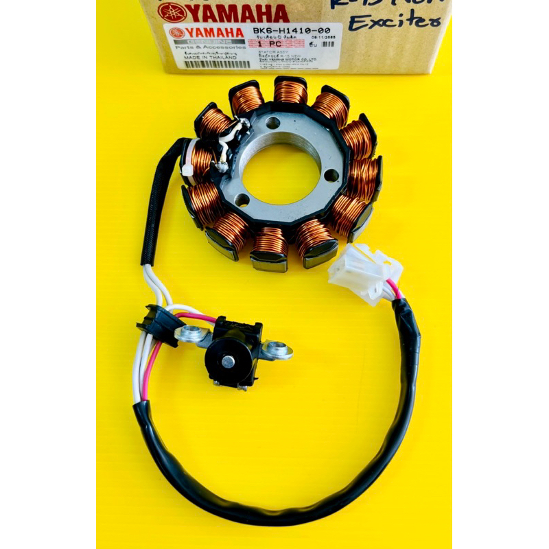 ฟิลคอยล์ R15 New 2017 ,Exiter ,MT15 แท้VCM(YAMAHA) ฟิลคอยล์r15new ฟิลคอยล์อาร์15 ฟิลคอยล์exciter มัดไฟr15 มัดไฟexciter - รูปที่ 5