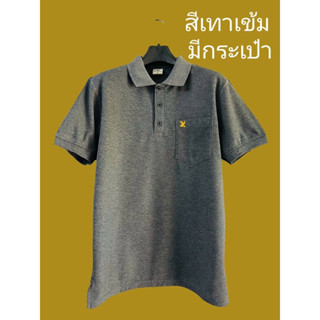 เสื้อโปโลปักนกแบบมีกระเป๋าหน้า M-8XL รอบอก40-60”