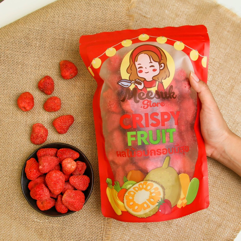สตอเบอร์รี่ ฟรีซดราย กรอบ เปรี้ยวอมหวาน 80-200กรัม