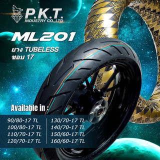 PKT ยาง TUBELESS (ไม่ใช้ยางใน) ขอบ 17 สำหรับ CBR150 , CBR250 , CB150R , EXCITER , R15 , MT15