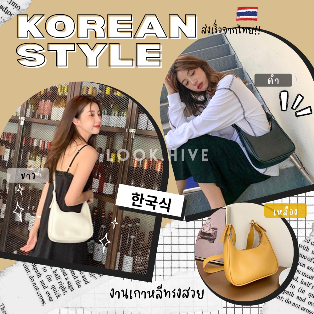 [ใช้2โค้ดส่งฟรี+ลดเพิ่ม]กระเป๋าหนังเกาหลี Bill กระเป๋าสะพายข้าง F069