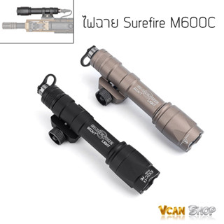 Surefire ไฟฉาย ไฟฉายM600C ไฟฉายติดปืน รุ่น M600C พร้อมสวิตซ์หางหนูในชุด