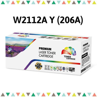 หมึกพิมพ์ เลเซอร์ โทนเนอร์ ตลับเทียบเท่า HP W2112A / 206A Yellow (1.25k) Color box สีเหลือง